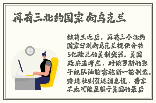 男生女生一起相差差差轮滑鞋app